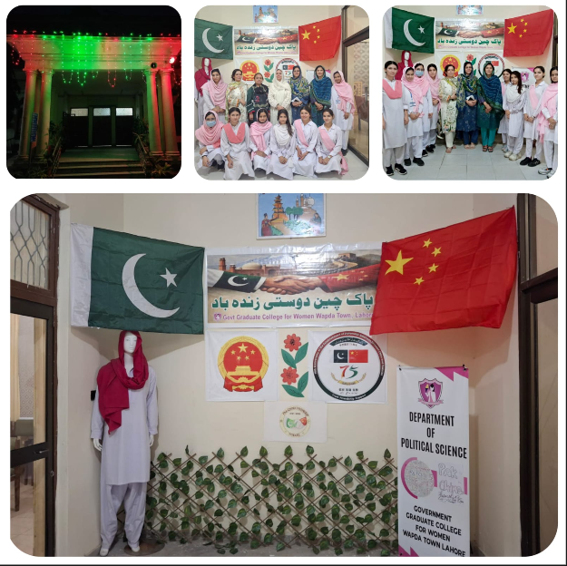 75 Years of Pak-China Friendship
